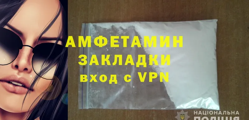 МЕГА ссылка  как найти наркотики  Коряжма  Amphetamine VHQ 