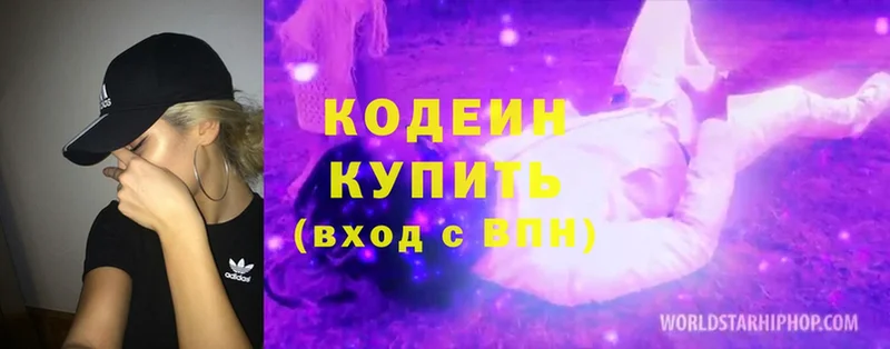 кракен как зайти  Коряжма  Кодеиновый сироп Lean Purple Drank  купить наркоту 