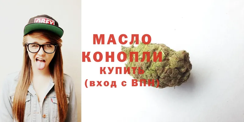 хочу наркоту  Коряжма  Дистиллят ТГК THC oil 